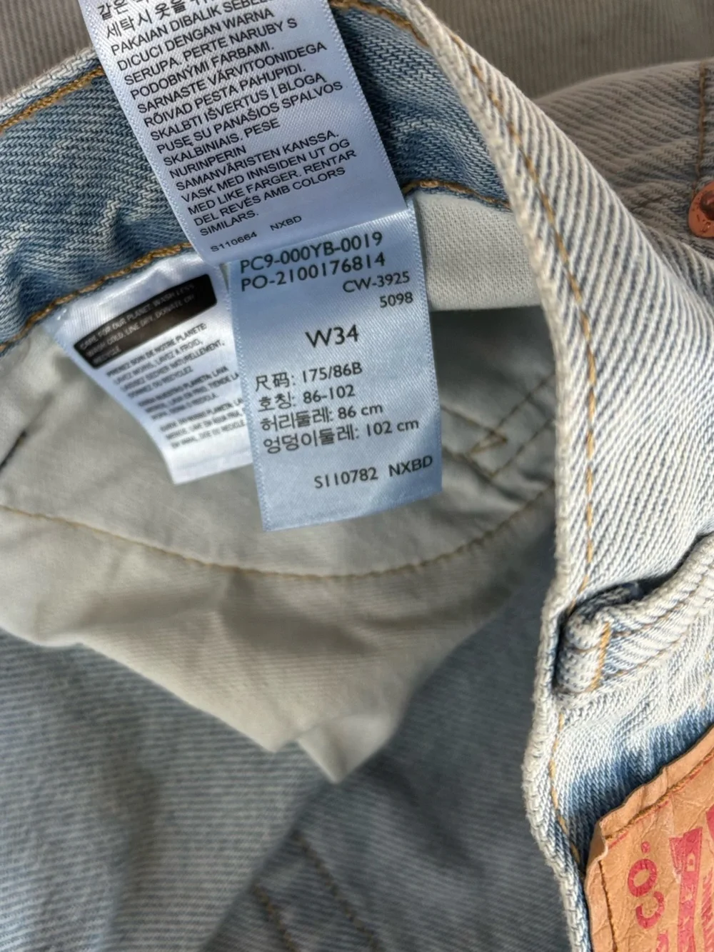 NWT Levi's 454 Relaxed Denim Shorts Light Wash - Size 34 10 inch Inseam